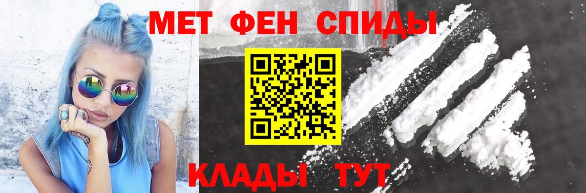 Черняховск  АМФЕТАМИН  Вход с VPN  Amphetamine Premium 