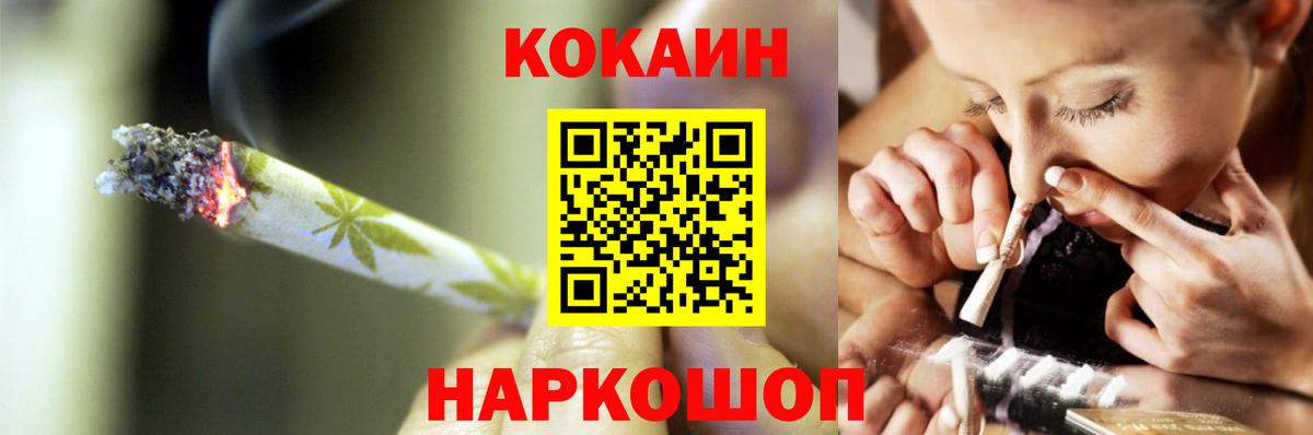 Cocaine 99% Черняховск