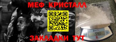марихуана Ливны