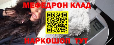 стаф Лесосибирск