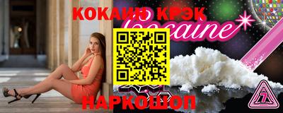 альфа пвп Ликино-Дулёво