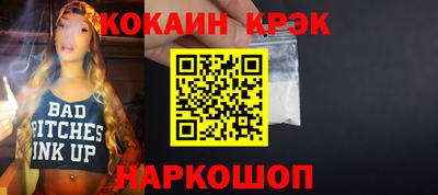 стаф Лесосибирск