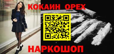 стаф Лесосибирск