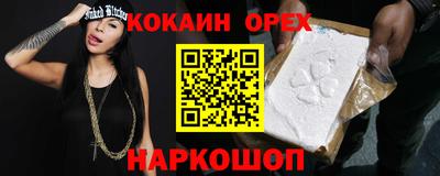 марихуана Ливны