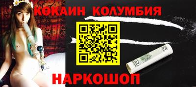 марихуана Ливны