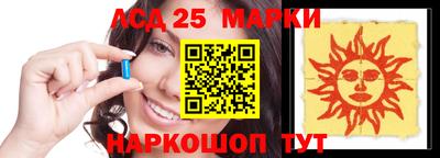 стаф Лесосибирск