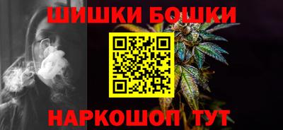 марихуана Ливны