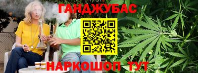 марихуана Ливны
