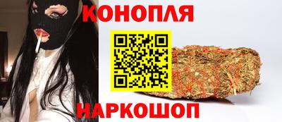 марихуана Ливны