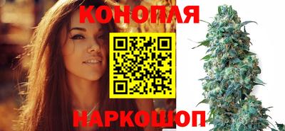 марихуана Ливны