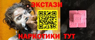 марихуана Ливны