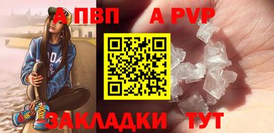стаф Лесосибирск