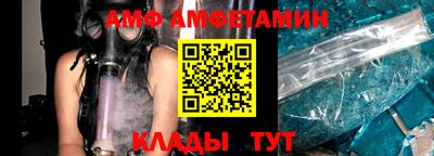 стаф Лесосибирск