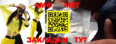 стаф Лесосибирск