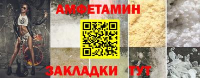альфа пвп Ликино-Дулёво