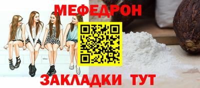 стаф Лесосибирск
