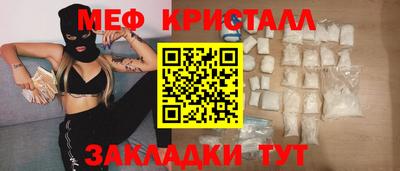 стаф Лесосибирск