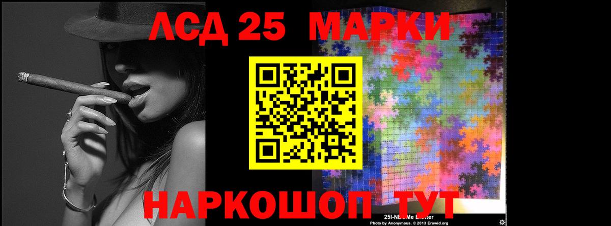 Лсд 25 экстази  ЛСД экстази ecstasy  Черняховск  Вход с VPN  LSD-25 экстази кислота 