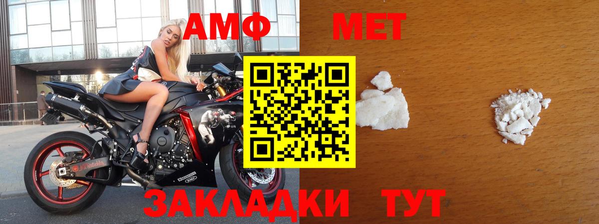Первитин витя Черняховск