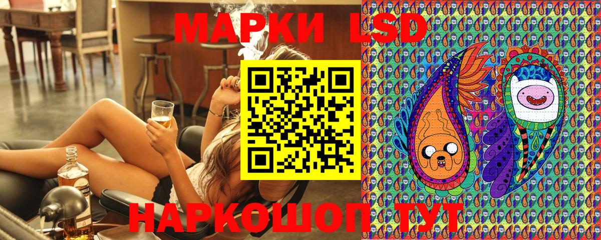 Марки NBOMe 1500мкг Черняховск