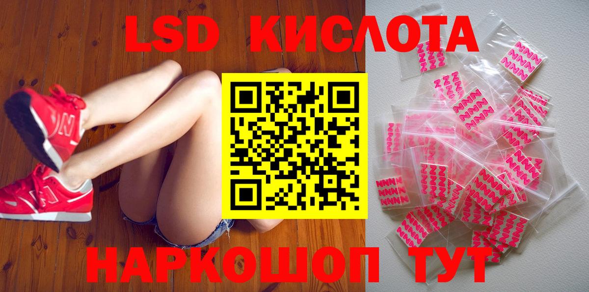 Черняховск  Марки NBOMe 1,5мг  Вход с VPN  Марки NBOMe 1,5мг 